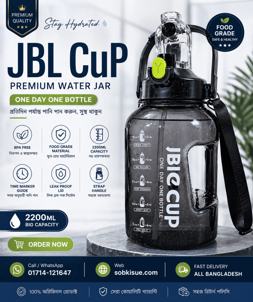 💦 jbl cup premium water jar – 2200ml